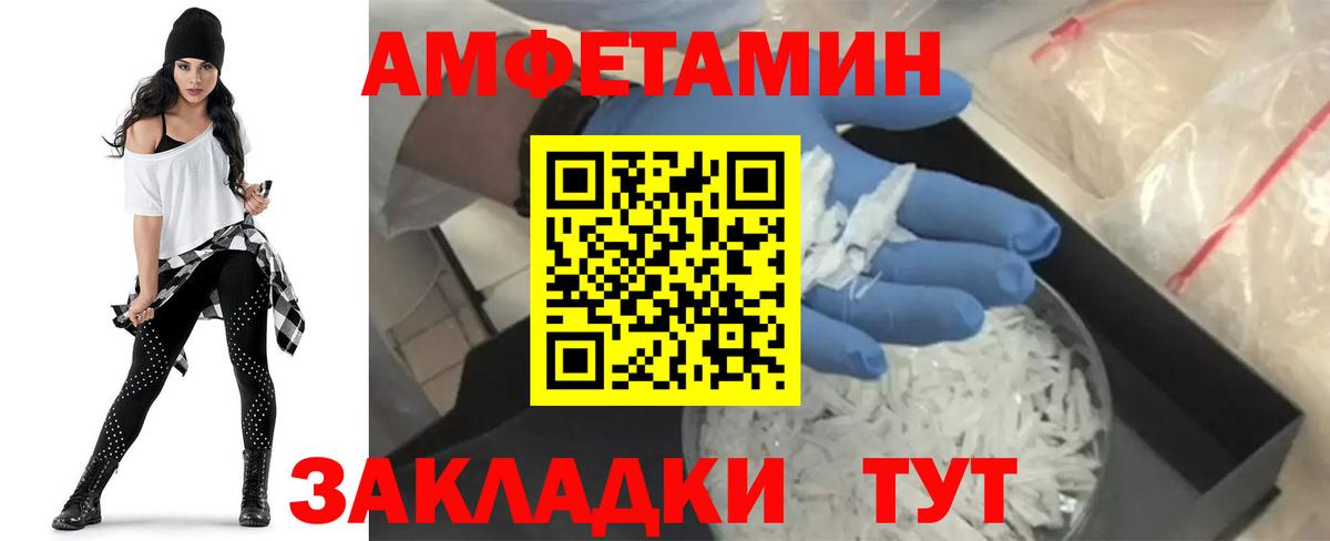 Amphetamine Premium  АМФЕТАМИН  Ефремов  Вход с VPN 