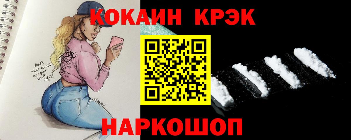 COCAIN Перу  Вход с VPN  Кокаин Колумбийский  Ефремов 
