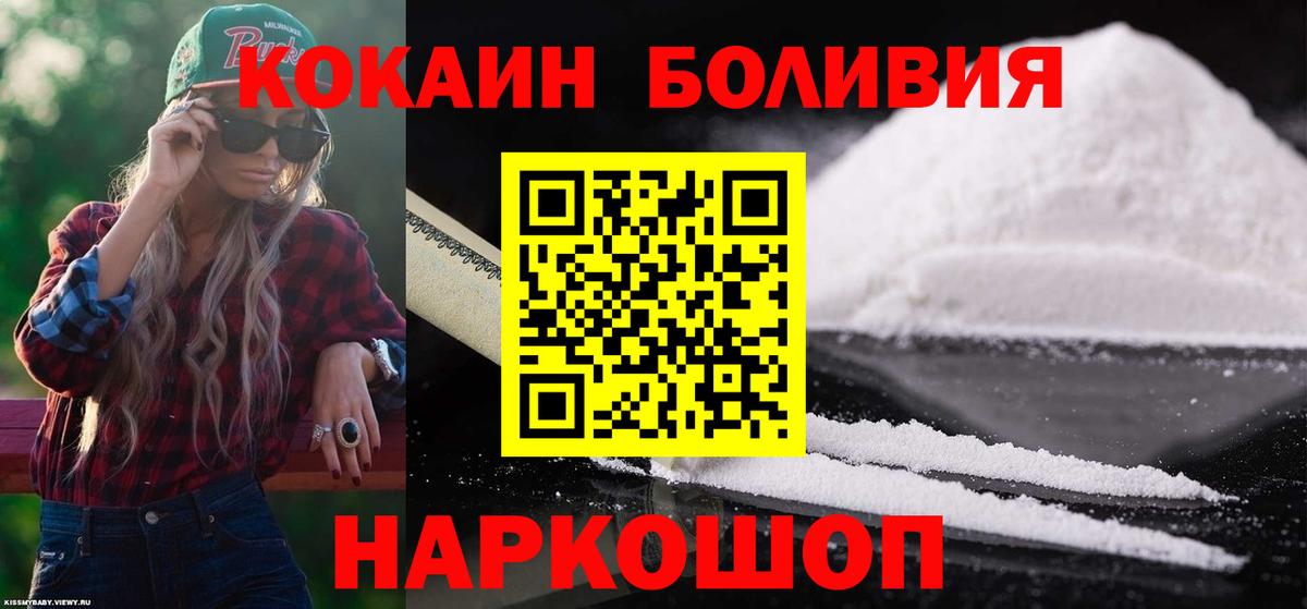 Каннабис  Ефремов  A-PVP СК кристаллы  Меф МЯУ МЯУ   ГАШ  Вход с VPN  КОКАИН 