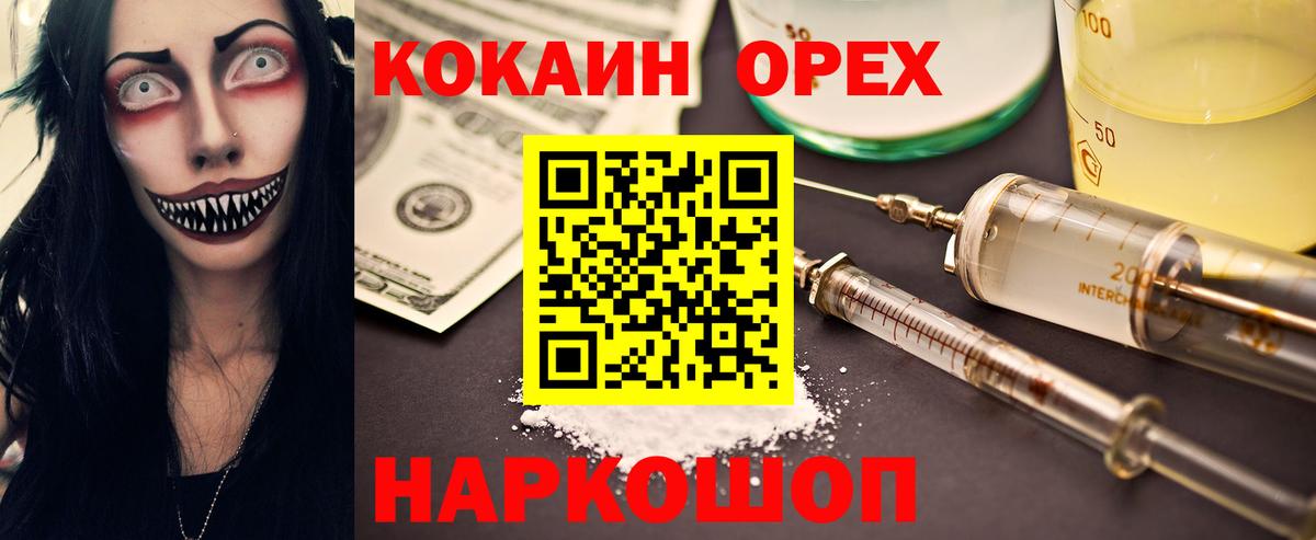 КОКАИН FishScale Ефремов