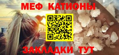 соль ск Волжск