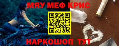 кокс Волгодонск