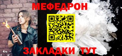 альфа пвп Гай