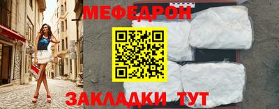соль ск Волжск