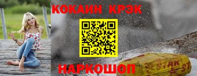 соль ск Волжск