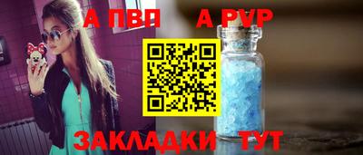 МДМА Волжский