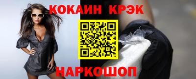 кокс Волгодонск