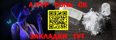 МДМА Волжский
