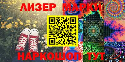 соль ск Волжск