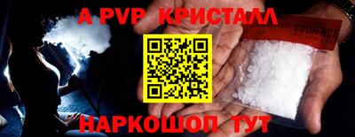 кокс Волгодонск