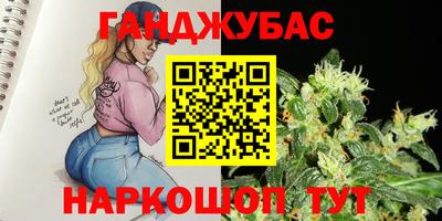 соль ск Волжск