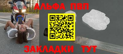 соль ск Волжск