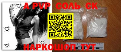 кокс Волгодонск