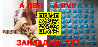 МДМА Волжский