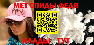 МДМА Волжский