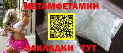 кокс Волгодонск