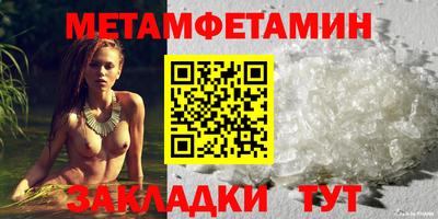 МДМА Волжский