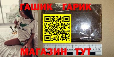 кокс Волгодонск