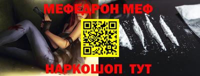 кокс Волгодонск