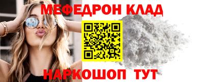 альфа пвп Гай