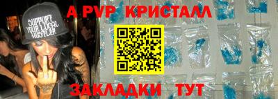 соль ск Волжск