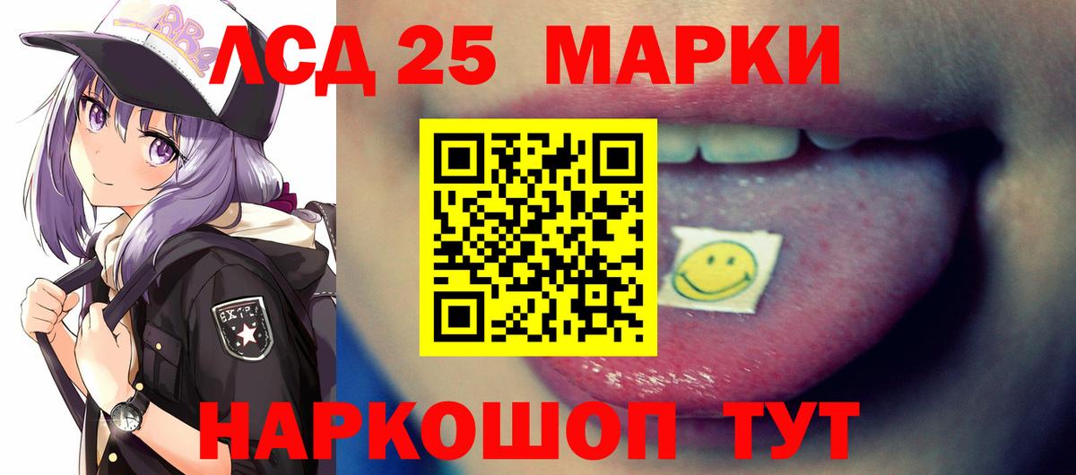 мега   Вход с VPN  Лсд 25 экстази  Ефремов  ЛСД экстази кислота  Лсд 25 экстази кислота 