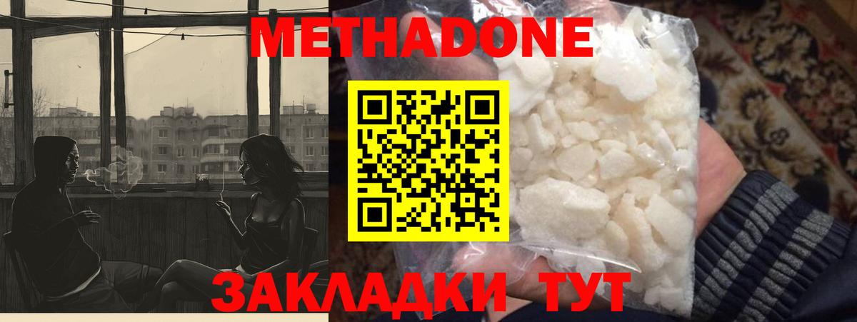 МЕФ Ефремов