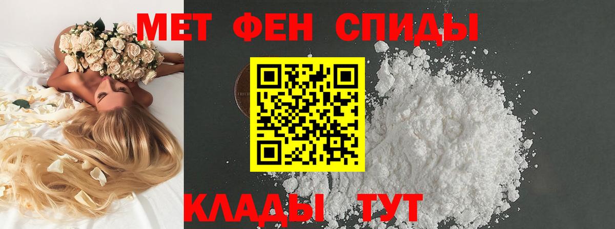 Ефремов  Первитин витя  Первитин  Вход с VPN 