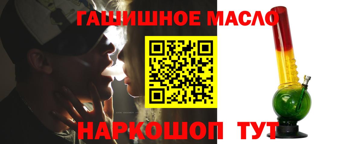 ТГК концентрат Ефремов