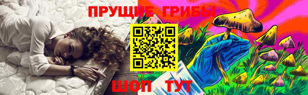 Галлюциногенные грибы ЛСД  Вход с VPN  Ефремов 