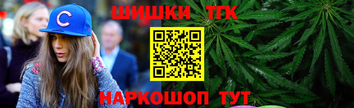 Ефремов  Марихуана VHQ  Канабис SATIVA & INDICA  Вход с VPN 